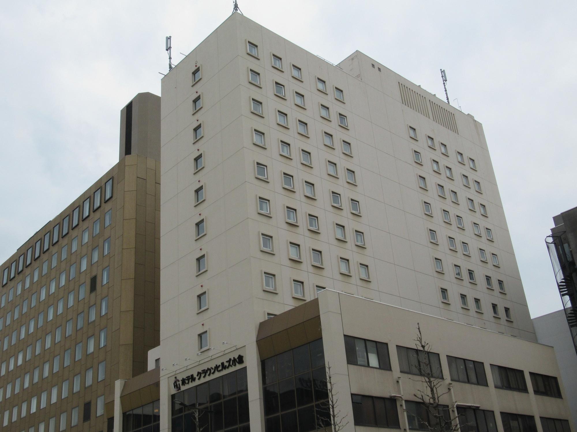 Hotel Crown Hills Kokura Kitakyushu Εξωτερικό φωτογραφία